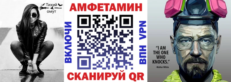 наркотики Благодарный АМФЕТАМИН 97%
