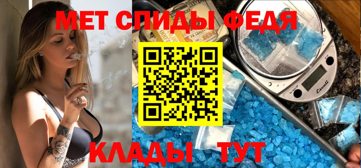 АМФЕТАМИН 98%  АМФЕТАМИН  Благодарный 