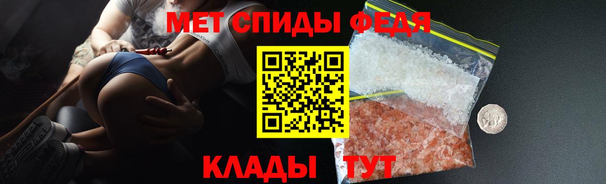 Amphetamine VHQ Благодарный