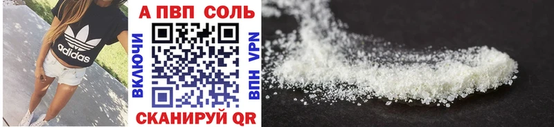 A PVP СК КРИС  darknet клад  Благодарный 