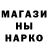 Кодеин напиток Lean (лин) Nickolai Golovnia