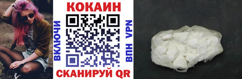 blacksprut зеркало Благодарный Кокаин 98%