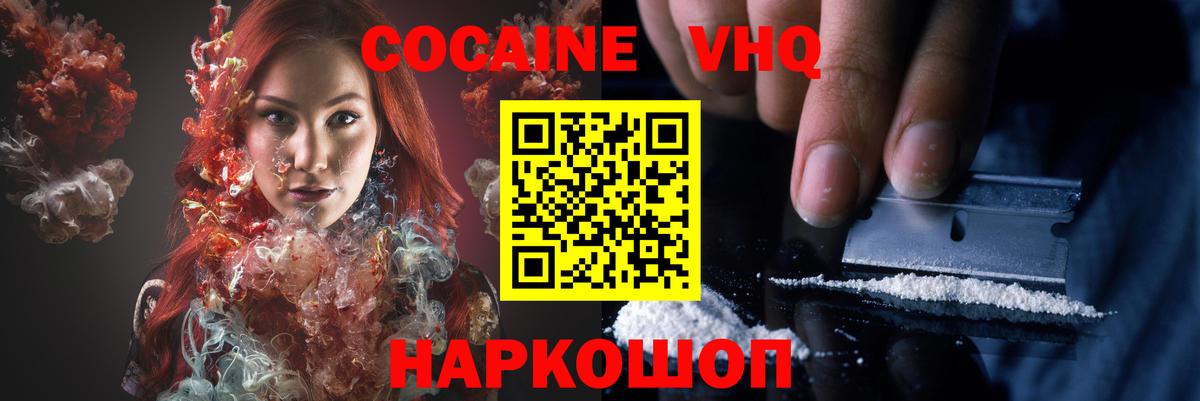 COCAIN 98% Благодарный