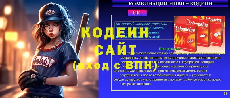 купить  цена  ОМГ ОМГ ссылки  Кодеиновый сироп Lean Purple Drank  Благодарный 