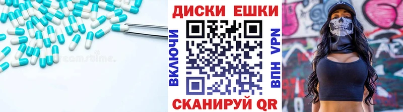 кракен зеркало  Благодарный  Ecstasy XTC 