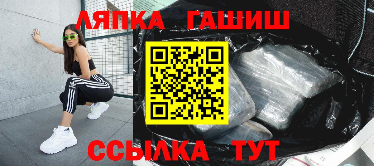 ГАШИШ убойный Благодарный