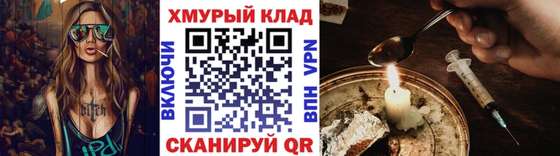 ГЕРОИН Heroin  Благодарный 
