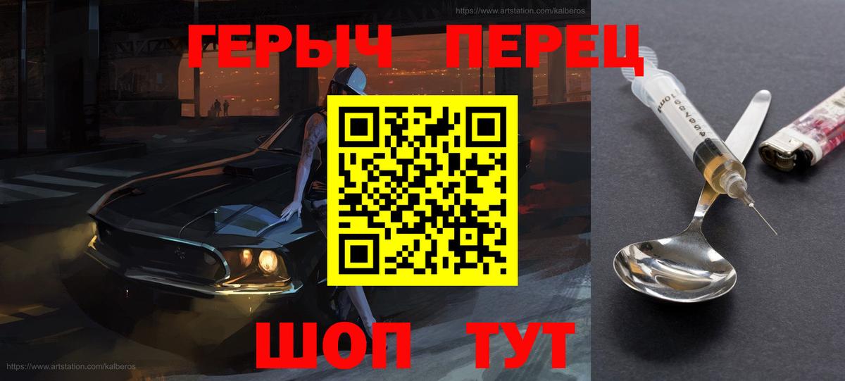 Благодарный  Героин Heroin  Вход с VPN 