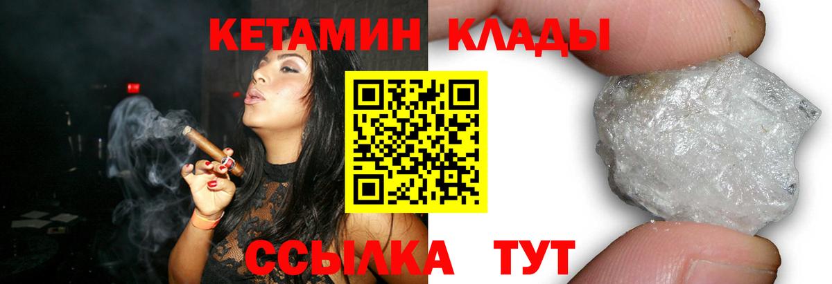 Благодарный  ГАШИШ  Вход с VPN  МЕФ кристаллы  Cocaine  Alpha PVP СОЛЬ   Сколько стоит  Гашиш  Марихуана 