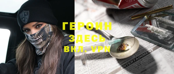 метамфетамин Кукмор