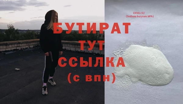 прущие грибы Куйбышев