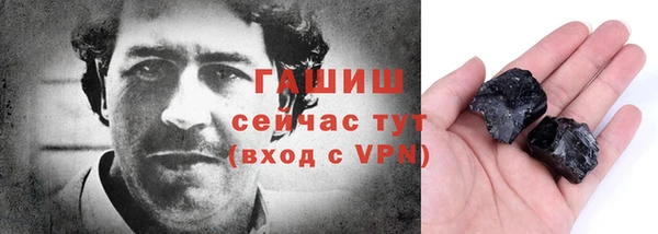 метамфетамин Кукмор