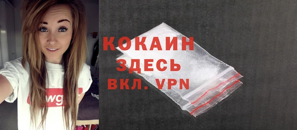 альфа пвп VHQ Балашиха