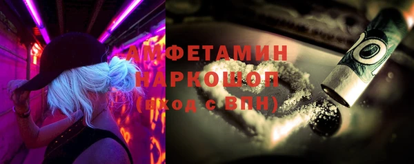 метамфетамин Кукмор