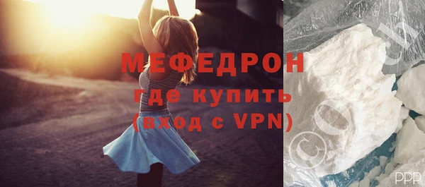 стафф Кулебаки