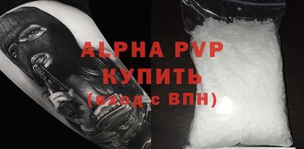 стафф Кулебаки