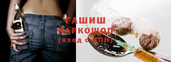 стафф Кулебаки