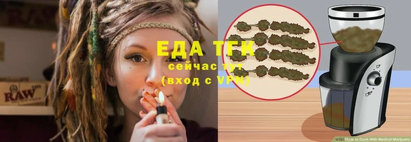 прущие грибы Куйбышев