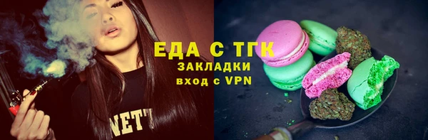 стафф Кулебаки