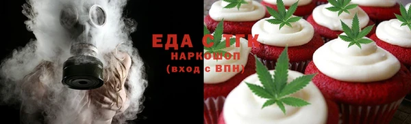 стафф Кулебаки