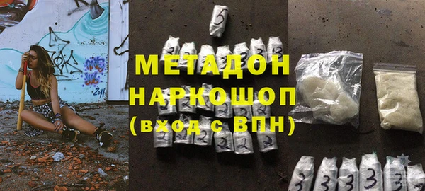 стафф Кулебаки