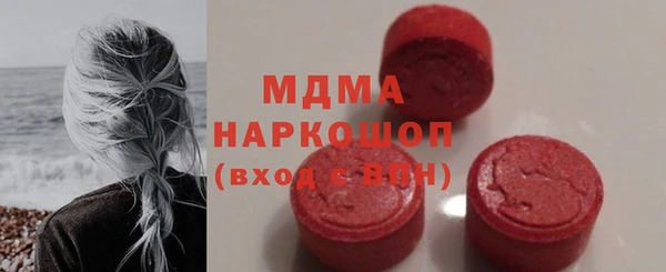 прущие грибы Куйбышев