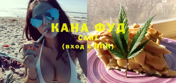 прущие грибы Куйбышев