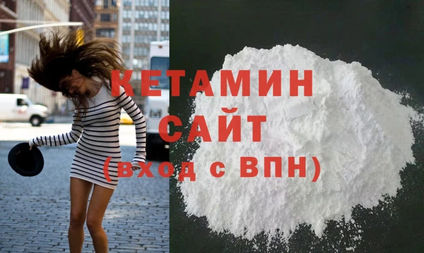 прущие грибы Куйбышев