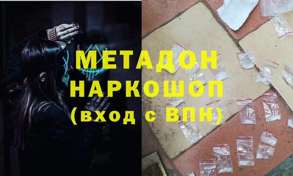 трава Барнаул