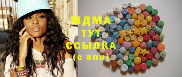 прущие грибы Куйбышев