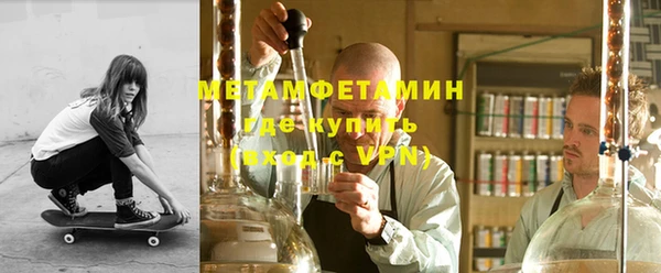 метамфетамин Кукмор