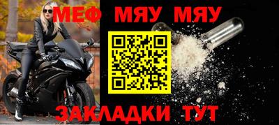 а пвп мука Балаково