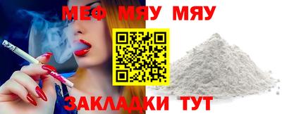 а пвп мука Балаково