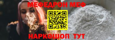 а пвп мука Балаково