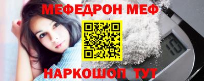 соль ск Балаково