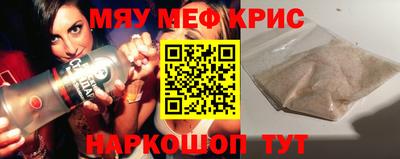 соль курить ск Абакан