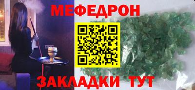 соль ск Балаково