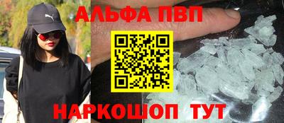 а пвп мука Балаково