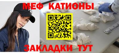 соль ск Балаково