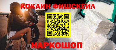 соль ск Балаково