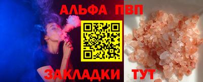 гашишное масло Балашиха