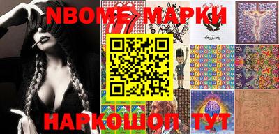 гашик Балашиха