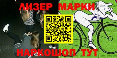 винт Беслан