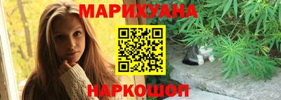 гашишное масло Балашиха