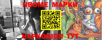 гашик Балашиха