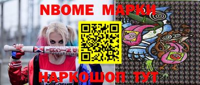 гашишное масло Балашиха