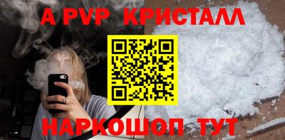 соль ск Балаково