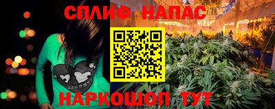 гашишное масло Балашиха