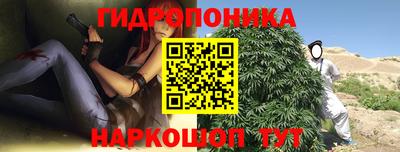 гашишное масло Балашиха